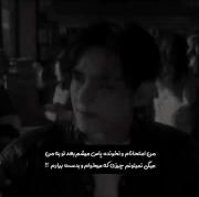 بعد تو بهم میگی چیزی که میخوام و نمیتونم بدست بیارم 😂 