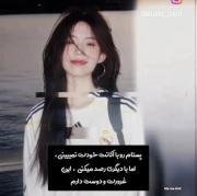 این غرور تو دوست دارم ............... 