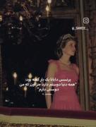 و چه حق گفت ....................... 