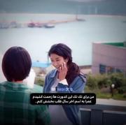 عذرخواهی نمیکنم ....................... 