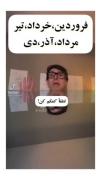 همینه که هست ...................... 