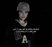 اره عزیزم ......................... 