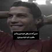 و نمیتونن احساس و درونت پیدا کنن 