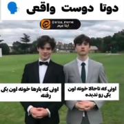 یس ................................ 
