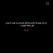 اره عزیزم .......................... 