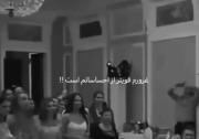 همیشه همین بوده ..................... 