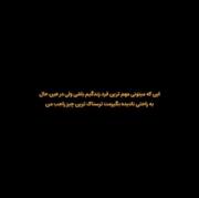 قدرت من ، دقیقا توی همین سرد شدن‌های ناگهانیه 