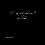 از تجربه دارم میگم .......................... 