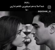 شباهت موج میزنه🎀😂 ............... 