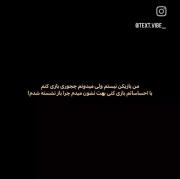 خلاصه که حواست و بده پسر خوب... 