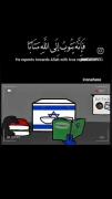 فلسطین آزاد باید گردد، ظلم و ستم نابود باید گردد!