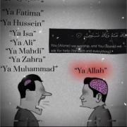 «إِيَّاكَ نَعْبُدُ وَإِيَّاكَ نَسْتَعِينُ»