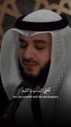 مشاری ابن راشد عفاسی..... 🌿 🌱