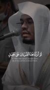 تلاوةٌ خاشعةٌ بصوت القارئ ياسر الدوسري 🌿