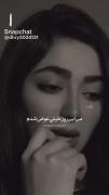 این روزا خیلی عوض شدم ........