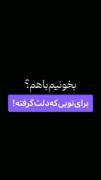 ولی آرامش خاص این آیه دلمو میبره هر روز ♥️🥹