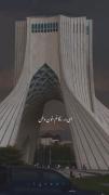 ای پرچمت ما را کفن :) ........