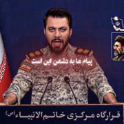 پیام ما به دشمن این است 😎🇮🇷