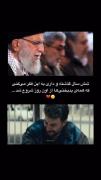 از وقتی رفتی حاجی : . .‌ . . .