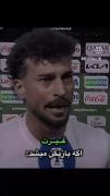 ولی من دلم واسه رامین رضاییان سوخت..