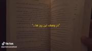 اگه هم نظری لایک کن🥀🫶:) .....
