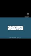 چشم من ظرفیتش فقط یه نفره 🥺:)