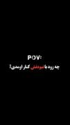 من؟؟هه......... !