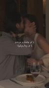 ترکیب برنده :من+ تو= خونمون 🥺🫂