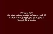 تایپم ....:`)‌‌‌‌‌‌‌‌‌‌‌‌‌‌‌‌‌‌‌‌💕🥺