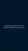 کیا دیدن ؟ 😁🤣‌‌‌‌‌‌‌‌‌‌‌‌‌‌‌‌‌‌‌‌