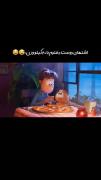 پرشته ها بو خو ‌‌‌‌‌‌‌‌‌‌‌‌‌‌‌‌