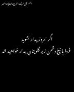 لطفا انتشار بدید عزیزان باخبر بشند:)