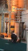 فکرمیکردم نماز نخونم عذاب میشم،ولی فهمیدم نماز نخوندن خودش عذابه! 