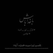 وای خدا... 🥺💔
