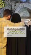 چرا توقعم تو عشق بالاست؟ به این دلیل :)✨️