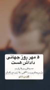 هر کجا که باشی افتخار منی داداشی :)M✨️