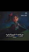 دلتو میشکونه ولی تو بازم دوسش داری! 