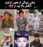 شـوگا گـنـگـش بالـاس🤣🤣🤣🤣🤣