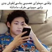 هعی🗿 ‌