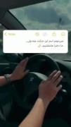 دخترا عاشق این حرکتن.......... 