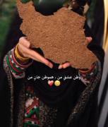 وطن عشق من،هموطن جان من❤😻....