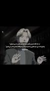 استوری آرامش بخش رفاقتی حرف حق.
