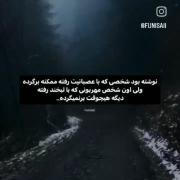 چی بگم >>>>>>>>>>>>>>>>>>>>>>>