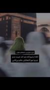 گناه کاریِ من بین ما حجاب شده....