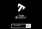 ولی مطمئنم هیچوقت نمی تونم فراموشت کنم 