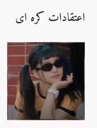 اعتقادات مردم کره جنوبی🇰🇷✨🤍