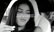 ای بابا بد شد که:))))))))))))))