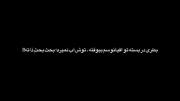 بحث بحث ذاته اما خیلی ها ذات ندارن بیبی 👾🐾