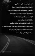 کسی از گل به تو کمتر بگه دیوونه میشم:) 💔