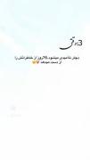 او از زیبایی میگوید و ذهن من تنها چشمانش را به یاد می آورد.